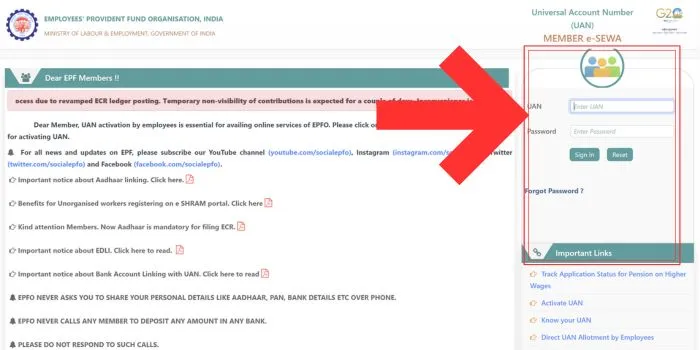EPFO Member Portal